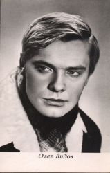 Фото №2 Олег Видов